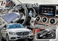 Benz Γ της Mercedes κιβώτιο ναυσιπλοΐας αυτοκινήτων κατηγορίας WIFI, αρρενωπό σύστημα ναυσιπλοΐας αυτοκινήτων DC9-15V