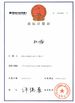 Κίνα Shenzhen Xinsongxia Automobile Electron Co.,Ltd Πιστοποιήσεις